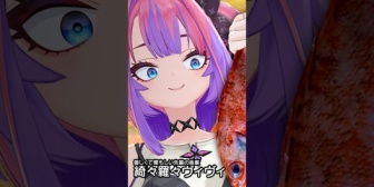 【ホロライブ】りりかがヴィヴィに愛のこもった料理振る舞ってみた結果…