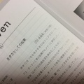 We Learn