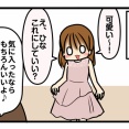 お姉さんやん…