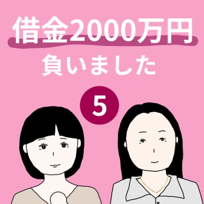 livedoor