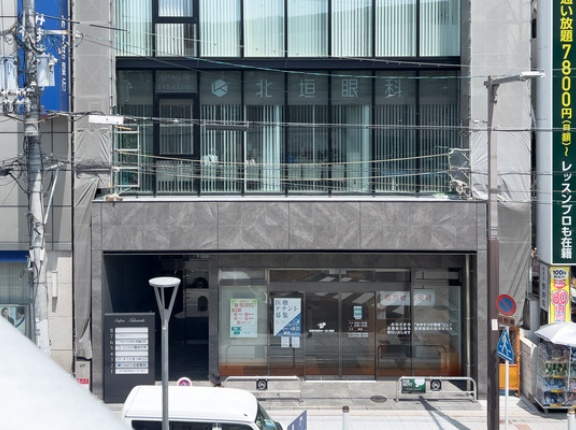 阪急高槻市駅前につくってた「北垣眼科」がオープンしてる