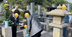 墓誌を見て思わず声を出した