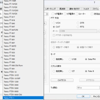 向島ポンポコ日記