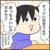 韓国アイドルかと思った