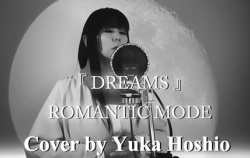 『🆙「DREAMS」のカバー動画を公開しました♪』の画像