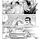 変則【完】