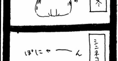 ほぼ肉