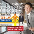 【悲報】サバンナ高橋、ライオン「ストッパ下痢止め」プロモーションへの出演「当面見合わせ」　「総合的に判断」