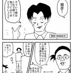 あげぞうのギャラリー