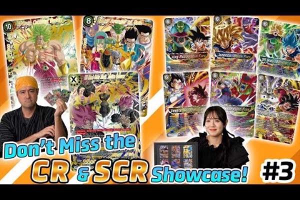 遊戯王&ドラゴンボール通販予約情報局 - マスターズ・ICカードダス