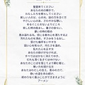 ■2026年　A年　復活節　第6主日　　　　　　　　　　『聖霊、来てください、乾いた心を潤す方』　　　　　　　　　　　（ヨハネ14・15-21）