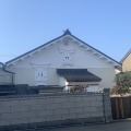 次の事、先の事