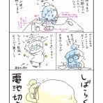 うさぎとお絵描き　【Illustratorアベナオミの日記帳】