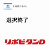 日本ハム、ドラフト本指名は6巡で選択終了