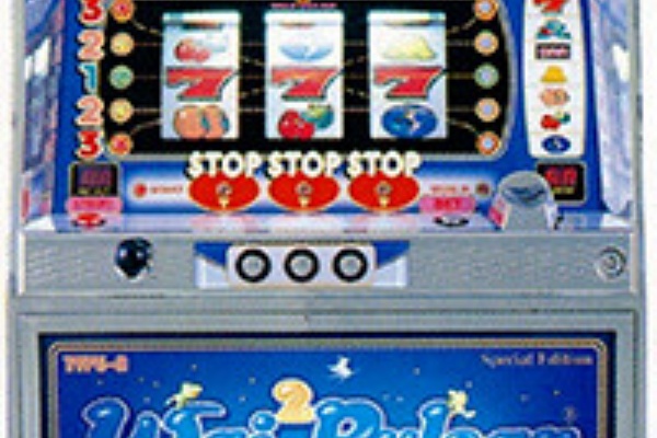 4号機ケロケロパルサー2 2 号機