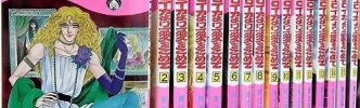 マンガ家生活60周年・青池保子を芸術新潮で大特集…創作秘話を語る