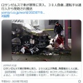 ロサンゼルスで車が群衆に突入、３０人負傷…運転手は通行人から発砲され搬送