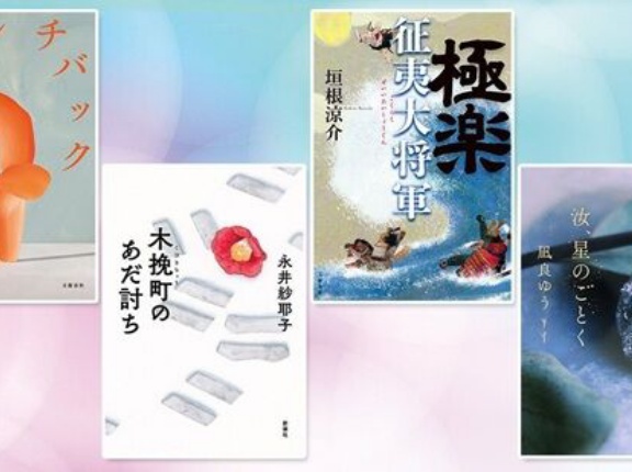 “文学賞”、ガチでオワコン化へ・・・その原因がこれらしい
