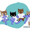 秋季キャンプ参加メンバー発表！海外戦略の一環で練習生も参加！