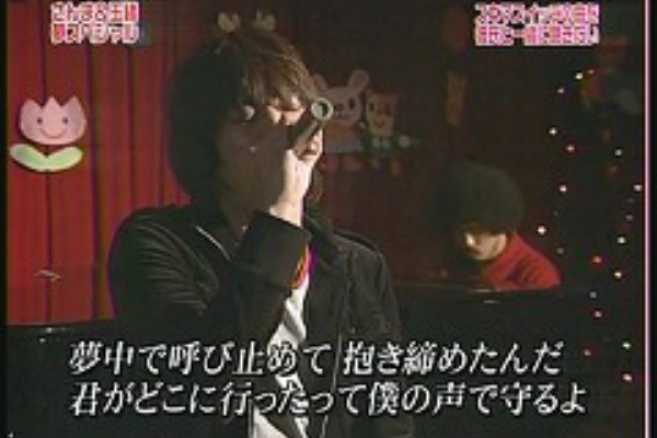 あんたの夢をかなえたろかスペシャル スキマスイッチ 0 15 蔵出し ビデオ録画コレクション