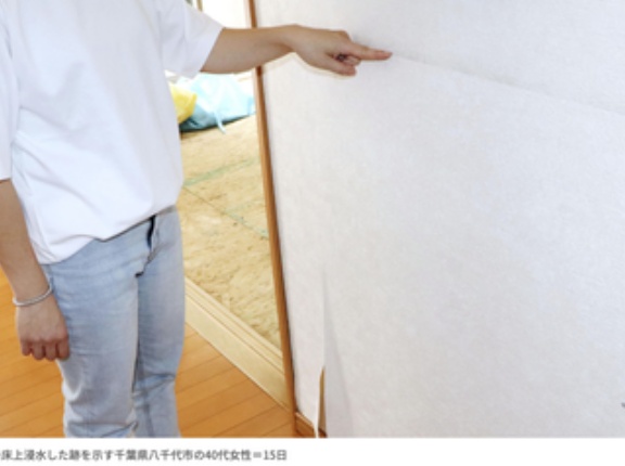 【速報】千葉豪雨で半壊した住宅、9割が『国の支援金の対象外』だった