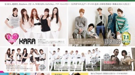 K-POPイベント会社が開催１週間前に倒産、チケット代は一切返金せず・・・「K-POP　IN　豊岡・神鍋高原」