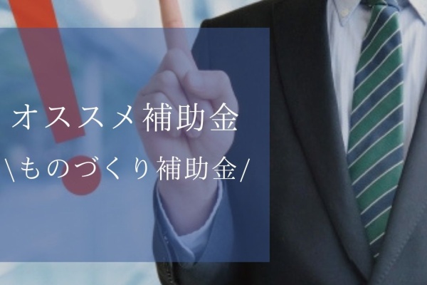 一般社団法人 中小企業人材育成協会