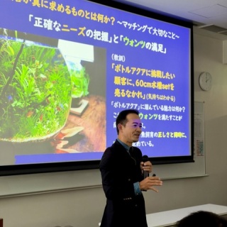 SONOアクアプランツファーム水草･海藻情報局