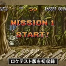 9/13号 あふれ出す情報！もうすぐゲームショウ！
