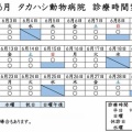 2025年6月