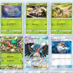 亮磁ポケモン倶楽部『東日本支部』