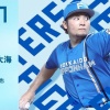 伊藤大海 6月27日の西武戦 予告先発！ 18:00～
