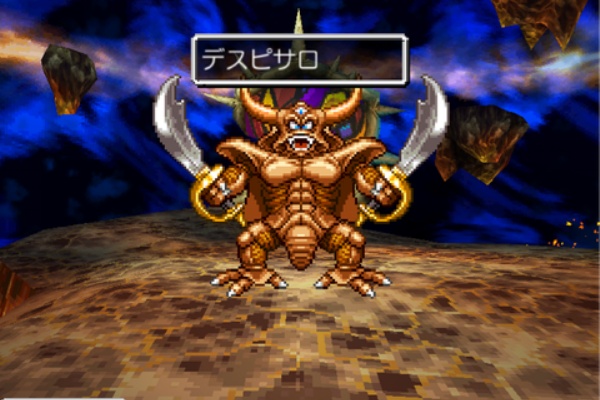 ファリスのゲームを楽しむブログ ドラゴンクエスト４