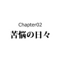 【5話】島津義久の生涯～戦国最強の引きこもり～