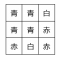 2025 国家公務員 総合職 大卒 教養 基礎能力Ⅰ No.16