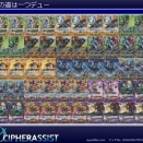 剣の道は一つデュー