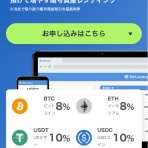 人よりお得なお金の使い方