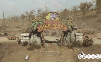 ディノピーク・ミニゴルフ