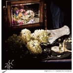 伊那舞台ケイコ場日誌！