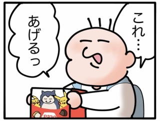 ぽんちゃん成長したねえ！