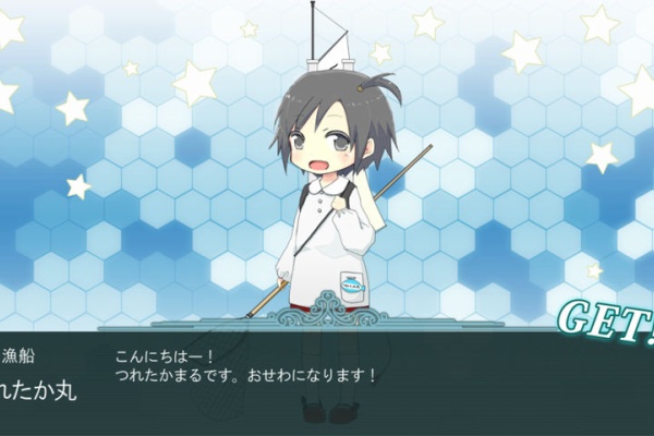 艦隊これくちょん速報 15