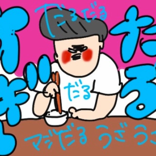 コソダテフル（オギャ子の暴走）感想ブログ