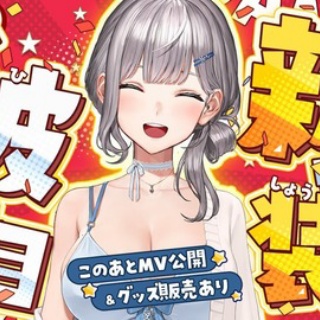 VTuberNews