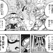 ワンピース 1023話感想 ロロノア ゾロの先祖がついに明らかに サンジの体にも異変が 最強ジャンプ放送局 ワンピース 1023話感想 ロロノア ゾロの先祖がついに明らかに サンジの体にも異変が 最強ジャンプ放送局