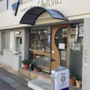 ラウラココ　さぬき市志度