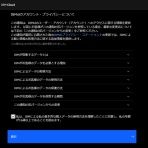 まだプログラマーですが何か？