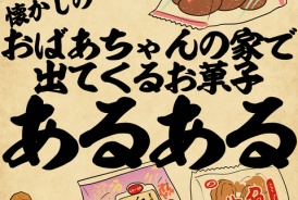 livedoor