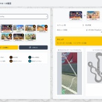 Mario Kart Blog