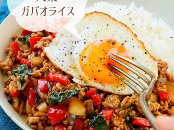 ♡すぐでき！大葉ガパオライス♡【#簡単レシピ #時短 #節約 #ひき肉 #夏休みごはん #ランチ 】