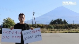 【韓国】「在日の皆さん！ 大韓民国を助けてください！」人気ユーチューバー、日本で単独デモ「李在明政権が親中化しつつある」